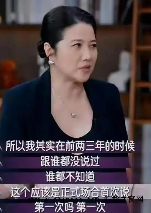 颜丙燕首度公开恋情