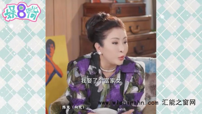 向太曝富家女向男演员闹离婚