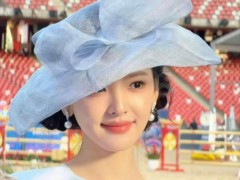 章若楠马术赛蓝裙礼帽惊艳 现场名场面更是让网友直呼“小说女主走进现实”!
