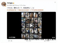 李二牛扮演者赵荀转型美男 究竟发生了什么?