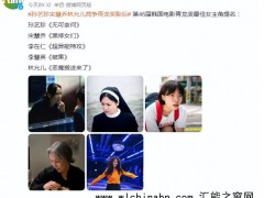 孙艺珍宋慧乔林允儿竞争青龙奖影后,演技才是女演员最锋利的武器!