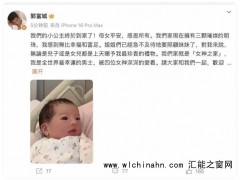 幸福满满!郭富城官宣三胎产女,我们家就是女神之家!