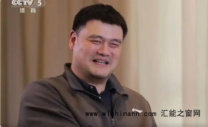 姚明谈近期状态:吃饭睡觉打魔兽