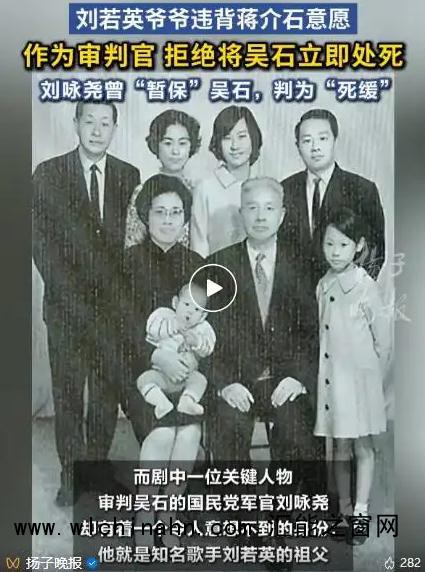 《沉默的荣耀》中刘咏尧是刘若英爷爷