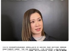突发!佘诗曼急回香港探望许绍雄,从合作搭档到“父女情深”!