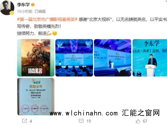 《甄嬛传》果郡王转战短剧赛道