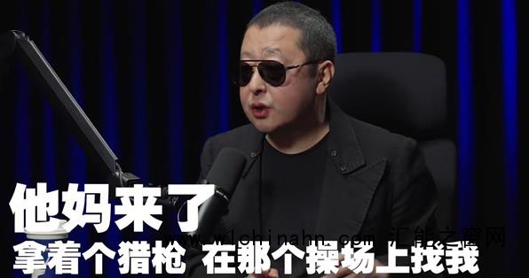 罗永浩深度对谈贾樟柯
