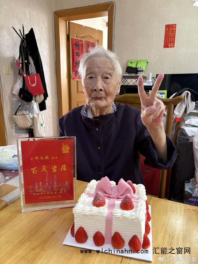 百岁老人爱喝咖啡奶茶玩破3个iPad