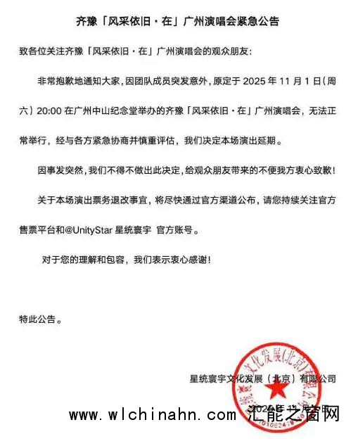 62岁著名音乐人屠颖突发意外离世