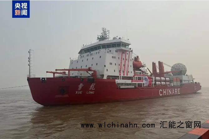 中国人了不起!昨天上太空今天去南极