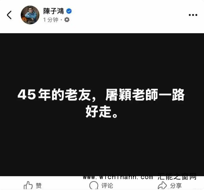 屠颖儿子:爸爸跑步机摔倒 意外离开