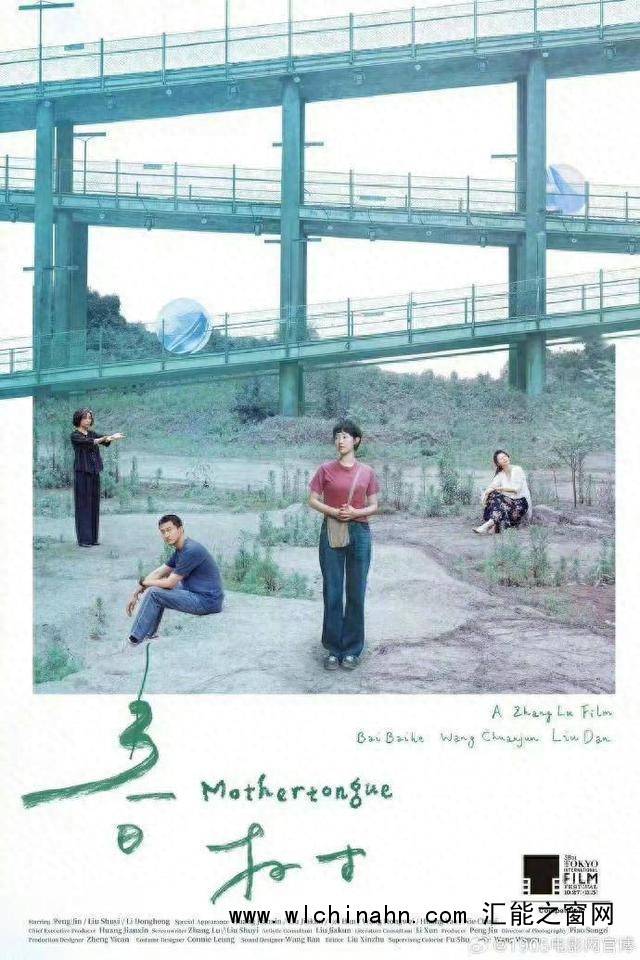 王传君获东京电影节影帝