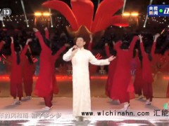 太燃啦!刘德华再唱《中国人》掀全场大合唱,身披龙纹唐装压轴登场!