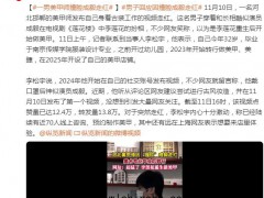 太像了!男美甲师撞脸成毅走红,在2025年开设了自己的美甲店铺!