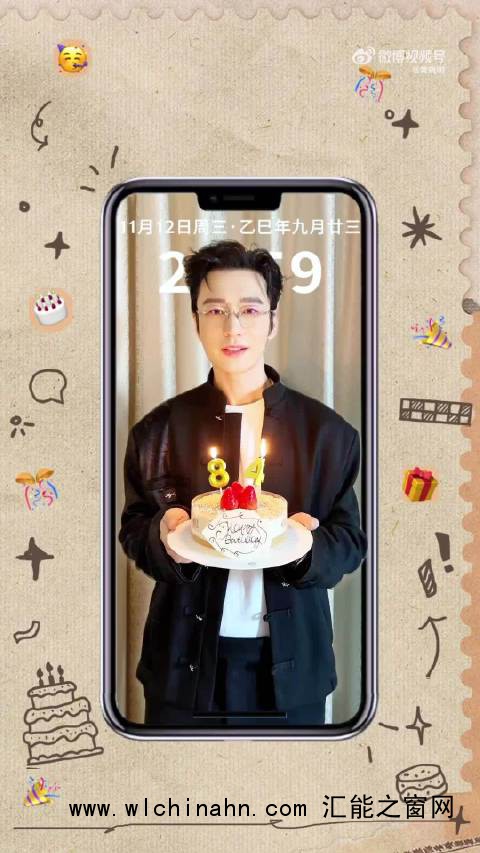 黄晓明48岁生日发博