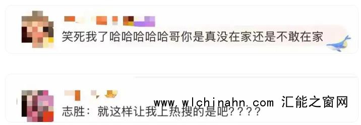 李诞称徐志胜家沙发不敢坐&ldquo;太埋汰&rdquo;