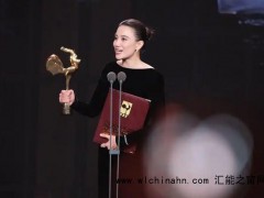 重磅!宋佳获金鸡奖最佳女主角奖,卫诗雅(《破·地狱》饰演郭文玥)入围!