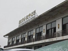 武汉下雪了 清凉寨位于武汉最北端历年来几乎都是武汉市第一个下雪的地方！