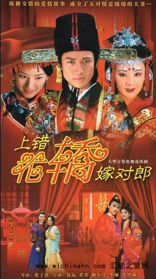 《上错花轿嫁对郎》作者席绢宣布封笔