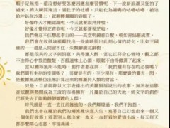 《上错花轿嫁对郎》作者席绢宣布封笔 她的代表作有哪些?