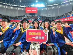 太厉害了!全国每5人就有1人念过大学,北京、上海和天津的专科及以上学历人口占比排名全国前三位!