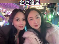 劲爆!何超欣去看时代少年团演唱会,究竟发生了什么?