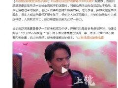 冯德伦称接受领养小孩 究竟发生了什么?