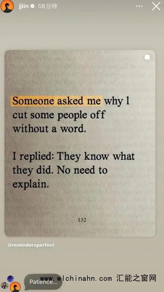 林俊杰疑似回应恋情