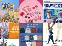 《疯狂动物城2》票房爆开疯走 究竟发生了什么?