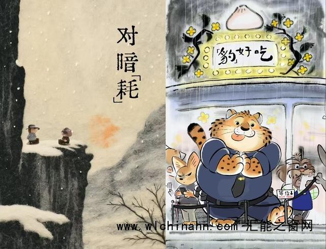 《疯狂动物城2》票房爆开疯走 年末观影狂潮