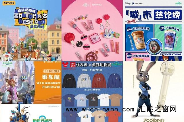 《疯狂动物城2》票房爆开疯走