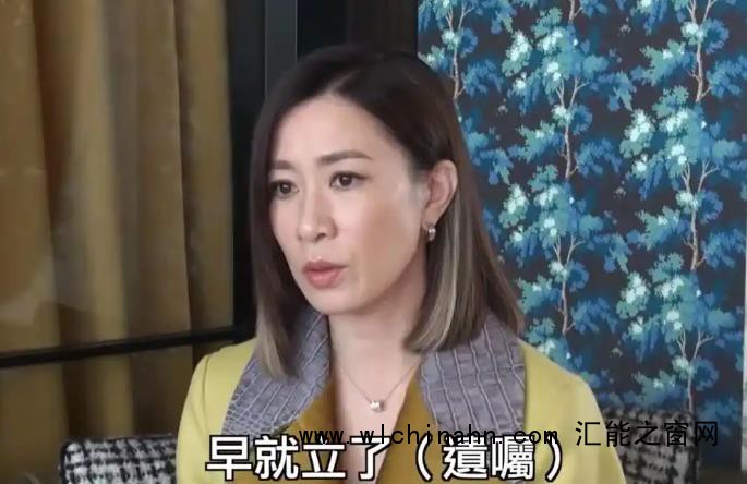 50岁佘诗曼自曝早已立好遗嘱