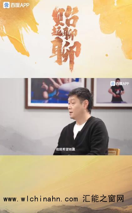 邱贻可:外界声音不会影响师徒感情