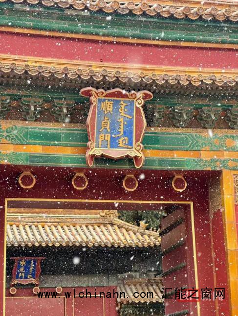 人人人人故宫雪人人人人