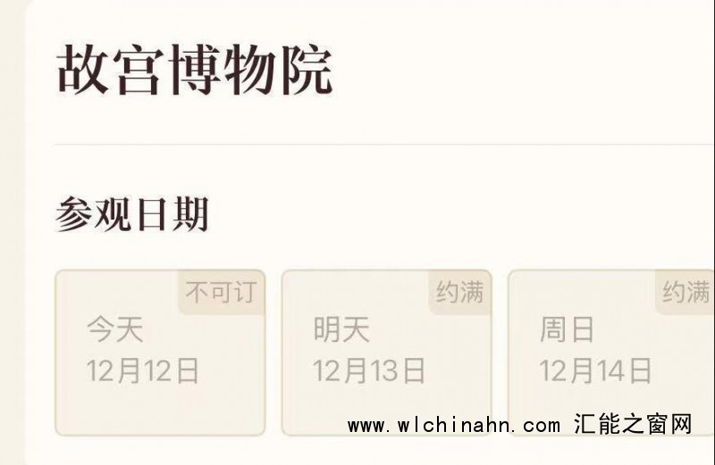 人人人人故宫雪人人人人