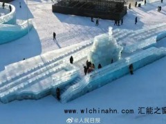 壮观!2000立方冰块雕成福建舰 太震撼了！