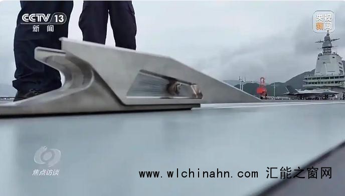 福建舰电磁弹射超近画面“0帧”急停