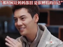 陈伟霆回应大方官宣生子,究竟发生了什么？