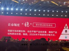 太火爆！1499元飞天茅台上架秒没，每人每日限购12瓶！