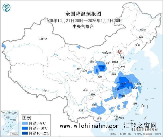 南方部分地区降温幅度达10℃至14℃ 寒潮蓝色预警持续