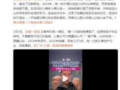 92年小伙看到12岁养女作文后泪崩,危一:不需要孩子改口叫爸爸，心里认可才是真的认可！