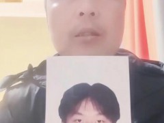 19岁男孩老君山旅游回到洛阳后失踪 究竟发生了什么？