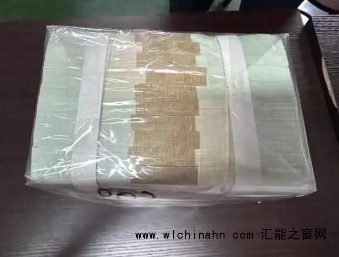 1万多张2元人民币拍出83.16万元