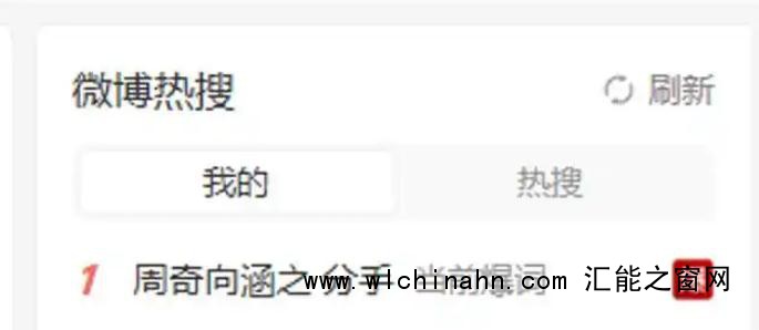 向涵之就室内抽烟行为道歉