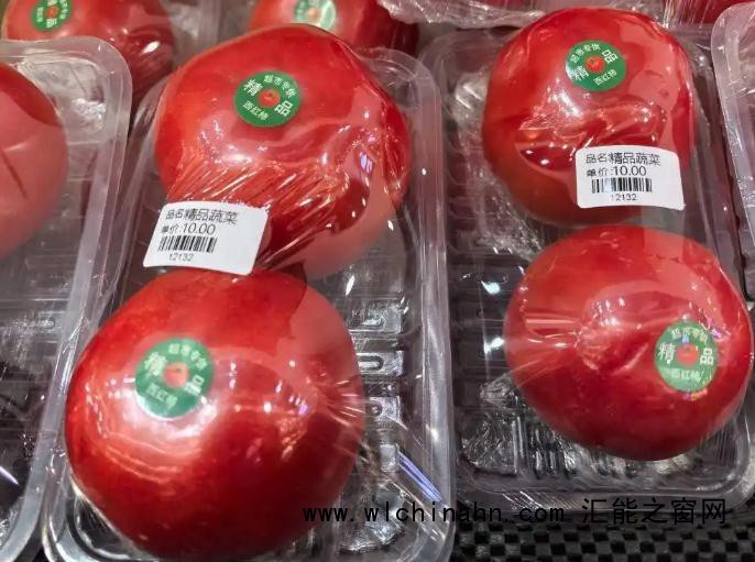 &ldquo;两个西红柿就要10块钱&rdquo;