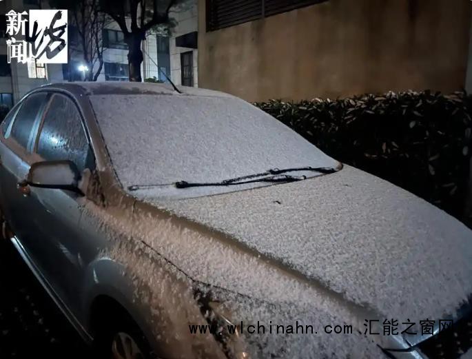 上海下雪了