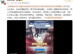 太有缘分!婆婆丈母娘撞脸酷似亲姐妹,两位妈妈长相神似亲姐妹!