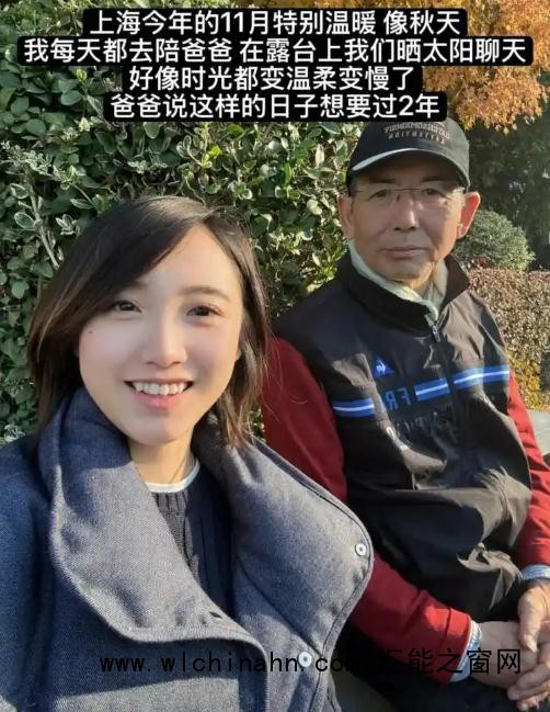 曾刷屏网络的&ldquo;上海老爸&rdquo;去世