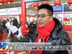 天南地北的年货都来了，网友：这才是过年的仪式感