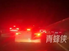 春运奇观！高速免费第一夜 前后左右都是车 究竟发生了什么？